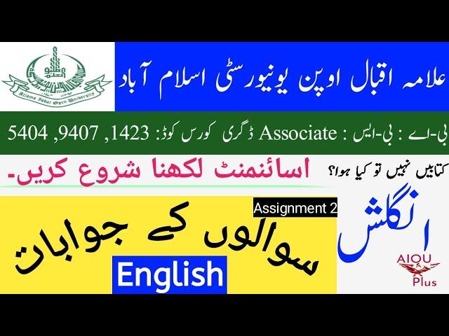 AIOU | BA BS AD English Assignment 2 Answer | 1423 | 9407 | 5404 | written assignment