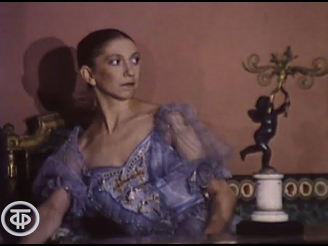 Tetyana Tayakina & Valery Kovtun in 'Magical Palace' (1988)