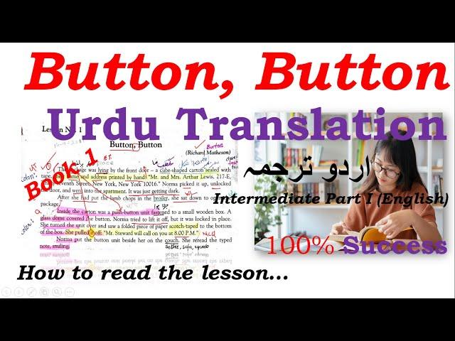 Urdu Translation of the lesson | Button Button | Part 1 English