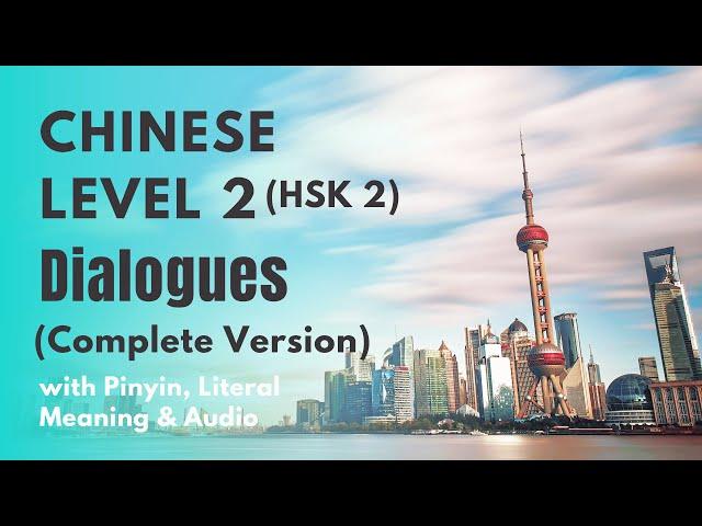 HSK2 Textbook Dialogues Lesson 1 to 20 | HSK Level 2 Chinese Listening & Speaking Practice