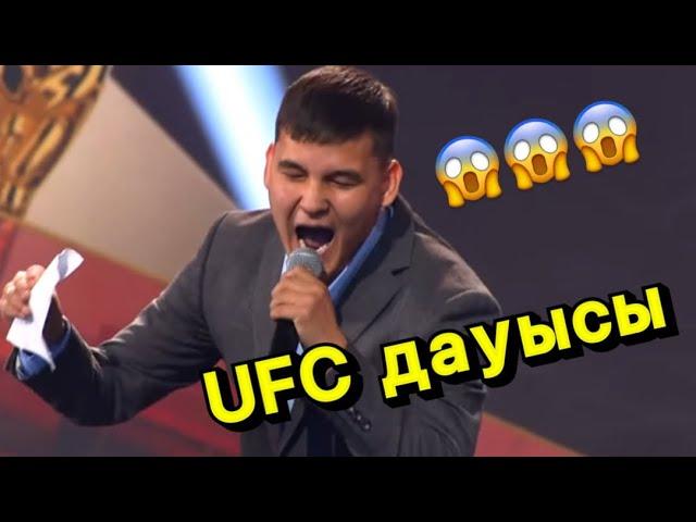 Казахский БРЮС БАФФЕР - Шавкат Рахмонов чемпион UFC | mma kazakhstan |  Пародия | ҚЫЗЫҚ ПРЕМИЯ 2022