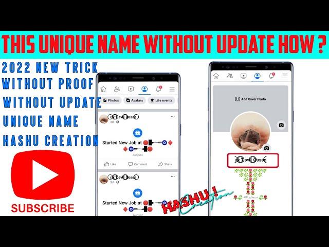 How to make unique name facebook id without update 2022 | hashu Creation