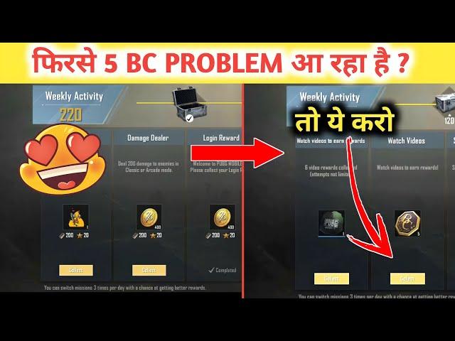 BC Option Remove हो गया तो सिर्फ ये करोPubg Mobile Lite Bc Add Option Again RemovedBc ProblemSolve