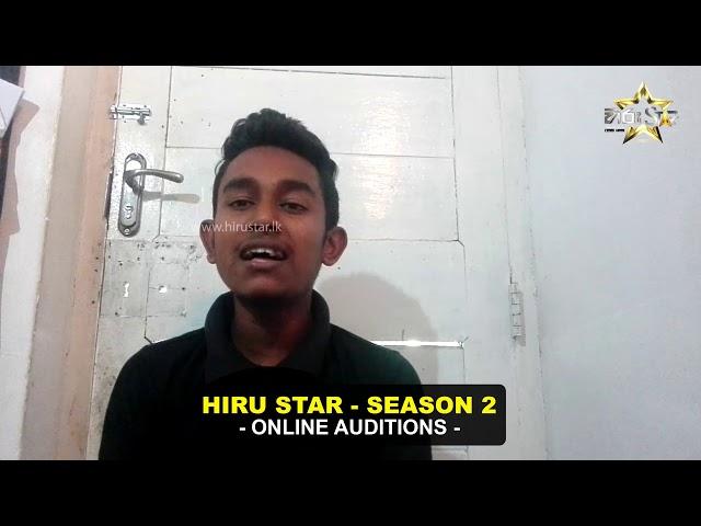 Tharindu madushanka ranasinghe  |  Hiru Star - Season 02 | Online Auditions