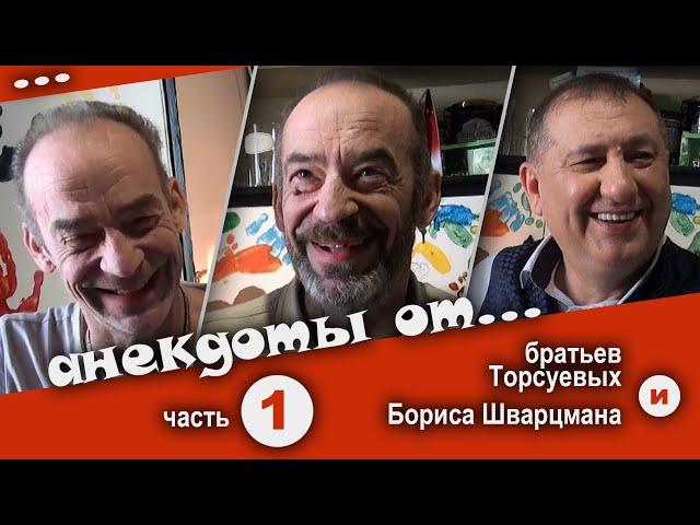 Анекдоты Посмешней от Электроников – Подборка#1