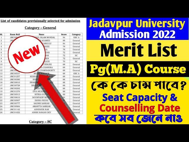Jadavpur University Pg Admission 2022 | JU Pg Merit list 2022 | JU Seat Capacity? Journalism list
