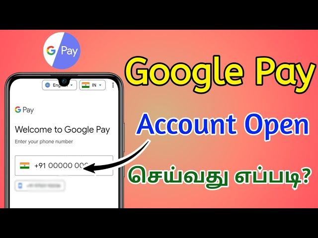 Google Pay Account Open | How to Create Gpay New Account in Tamil | TMM Tamilan