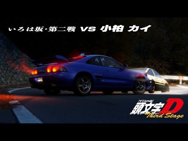 Assetto Corsa × Initial D｜AE86 vs SW20｜Av○x Edit (Eng Sub)