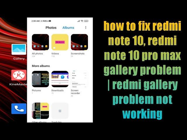 how to fix redmi note 10, redmi note 10 pro max gallery problem | redmi gallery problem not working