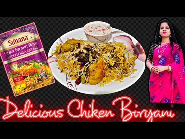 Chiken biryani recipe//Suhana Chiken biryani mix masala review by me️