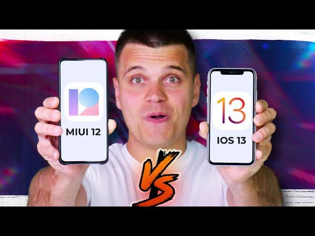 MIUI 12 против iOS 13.5  КТО КРУЧЕ: Xiaomi или iPhone