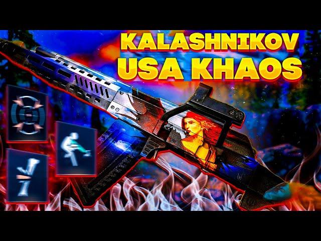 Warface | Kalashnikov USA KHAOS МОДЫ 2.0 | НОВАЯ ИМБА ЗА МЕДИКА? |