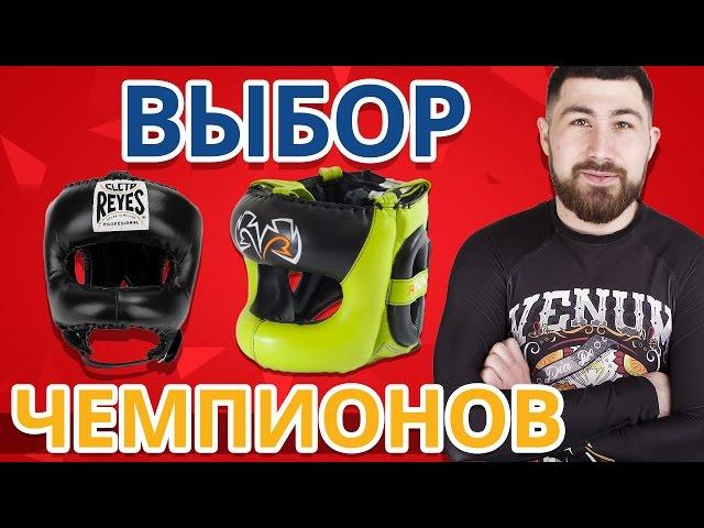 HELMET LOMACHENKO AND T. J. DILLASHAW  Review bumper hats Rival and Cleto Reyes