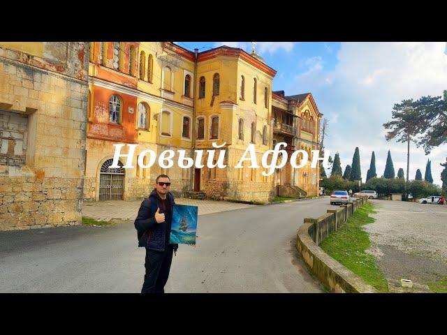 новый Афон, год, DJI mini 4k, Абхазия в январе