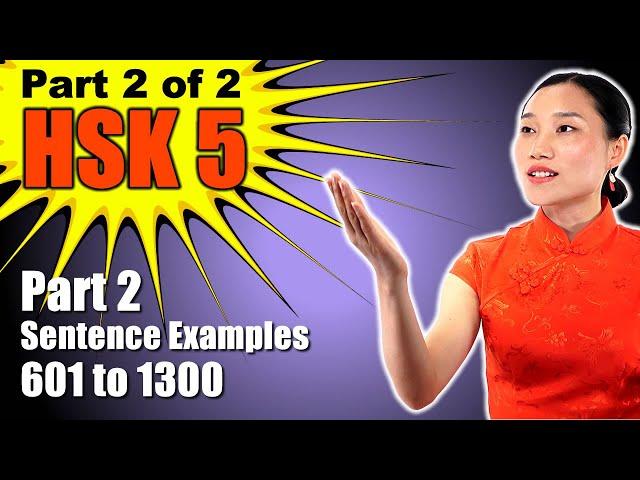 HSK 5 - Complete 1300 Vocabulary Words & Sentence Examples Course - Part 2 of 2 - with TIMESTAMPS