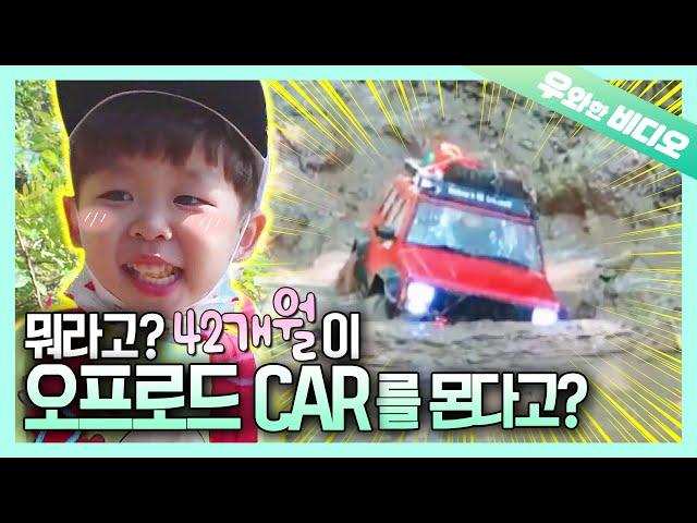 Rise of the Youngest Off-road Racer