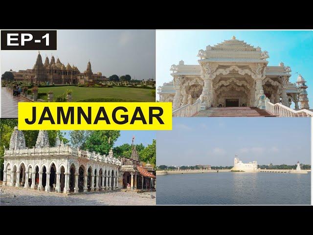 SAURASHTRA DARSHAN EP 1-JAMNAGAR I BALAHANUMAN MANDIR LAKHOTA LAKE SWAMINARAYAN TEMPLE ARADHNA DHAM