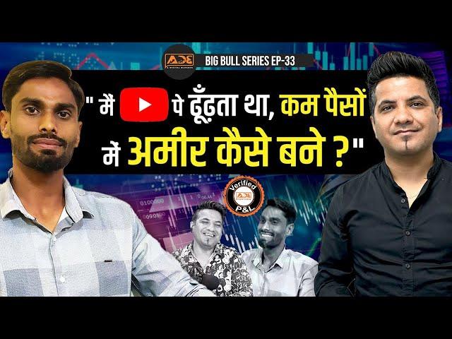 Youtube can NOT Make You RICH Overnight: Nitin Sahu | Big Bull Series Podcast Ep-33