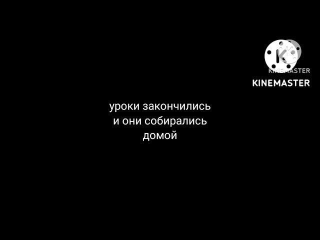 СКИС. серия "бой на стульях" за 10 секунд