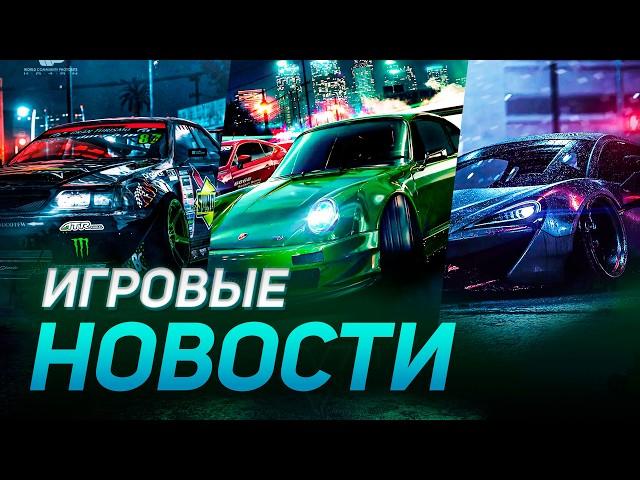 Новости игр! Assetto Corsa EVO, Forza Horizon 4, Farming Simulator 25, ETS2, Le Mans Ultimate