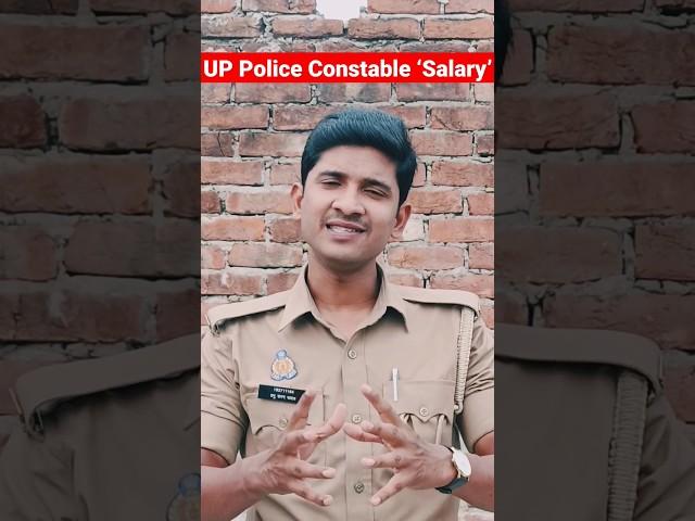 UP Police Constable ‘Salary’ | Prabhu UPP #uppolice #uppolicebharti #shorts #youtubeshorts