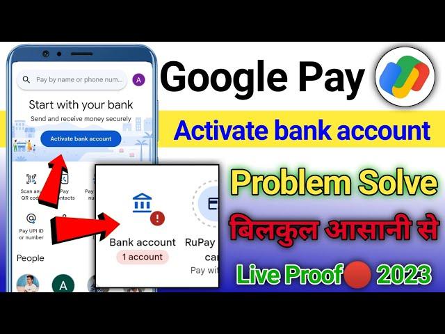 inactive google pay account | how to solve google pay inactive problem | inactive bank account gpay