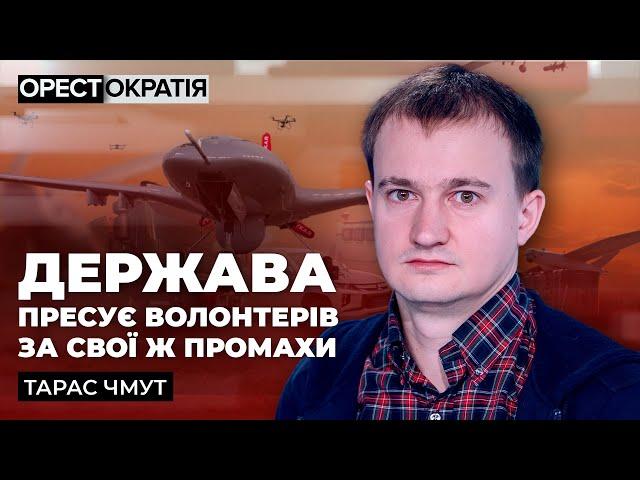 Тарас Чмут: обіцяна бавовна у москві, наступ білорусів і наше майбутнє озброєння #Орестократія 37