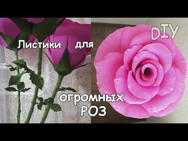 Листья своими руками/ Leaves with their hands/ DIY / Творческое место