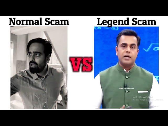 Normal Scam Vs Legend Scam !! Memes #viralmeme #mem