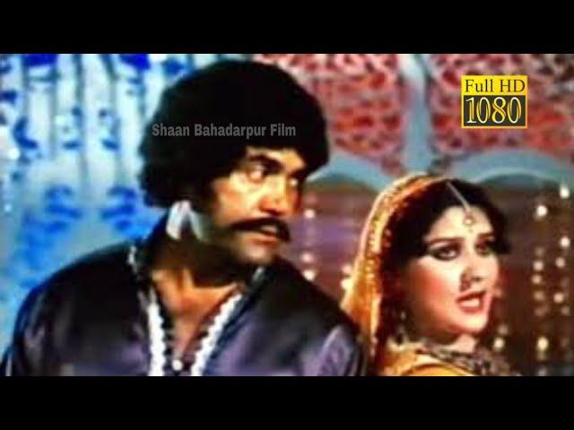 Shart Movie - Sultan Rahi | Asiya | Mustafa Qureshi | Pakistani Punjabi Film | Shaan Bahadarpur