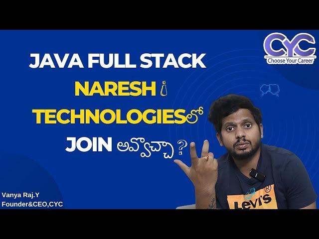 Naresh I Technologiesలో |Java Full Stack course in Hyderabad | Java Training institutes in Hyderabad