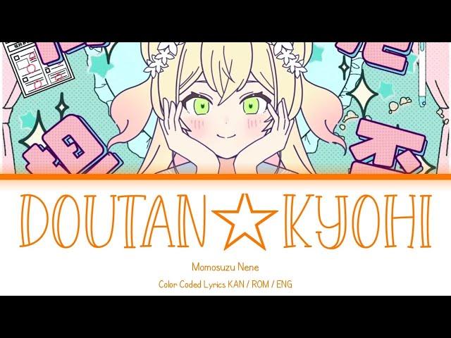 [KAN/ROM/ENG]  同担拒否 (DoutanKyohi) - Momosuzu Nene  -  [COLOR CODED LYRICS]