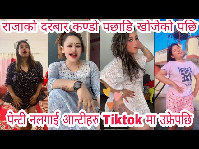 New Nepali Most popular TikTok Videos | Latest Tik Tok viral videos| New Trending cute video 294