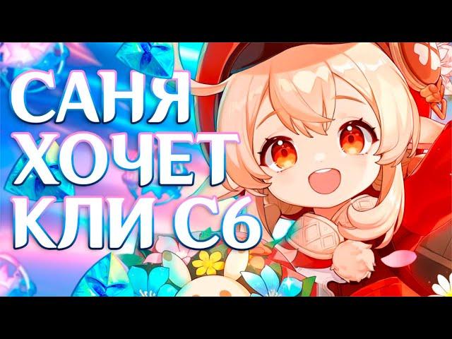 ЖАДНЫЕ РЕРАНЫ! КРУТИМ КЛИ С МЛАДШИМ БРАТОМ... Лютый скам от баннера?!