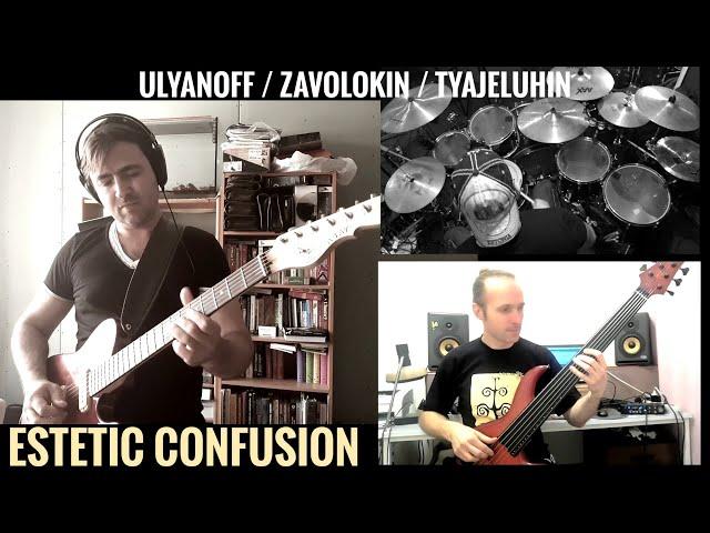 Ulyanoff / Zavolokin / Tyajeluhin "Estetic confusion"