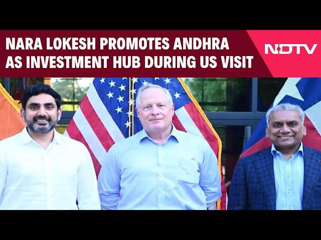 Nara Lokesh | Nara Lokesh Promotes Andhra Pradesh As Investment Hub During US Visit