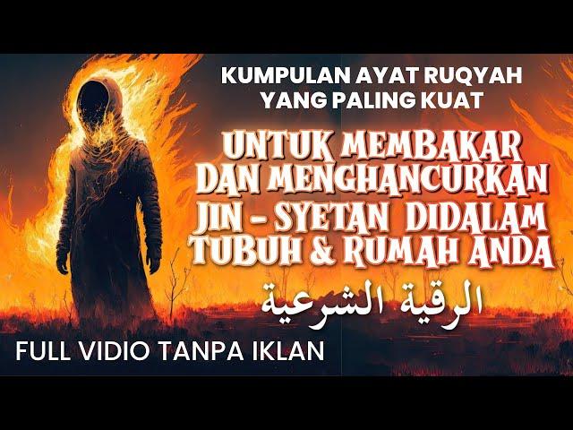 AYAT RUQYAH MEMBAKAR,MEMBUNUH, MENGHANCURKAN JIN DAN SET4N  DIDALAM TUBUH DAN RUMAH ANDA