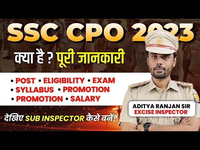 SSC CPO क्या है? SSC CPO 2023 Complete Post Details | Syllabus | Strategy | Aditya Ranjan Sir #cpo