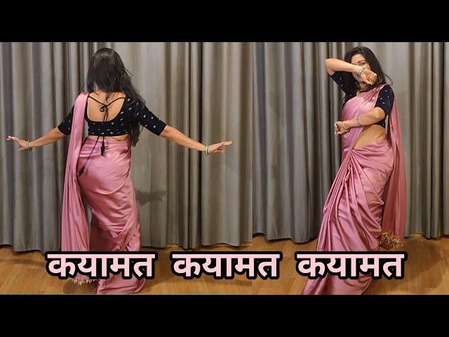 dance I qayamat qayamat I कयामत कयामत I Ajay Devagan I bollywood dance I by kameshwari