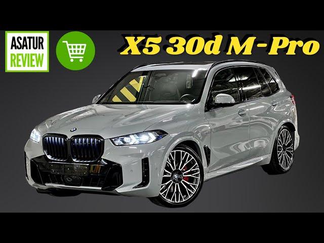 В ПРОДАЖЕ Рестайл BMW X5 30d M-Sport PRO Brooklyn Grey / Black Merino БМВ Х5 30д Серый Бруклин 2024