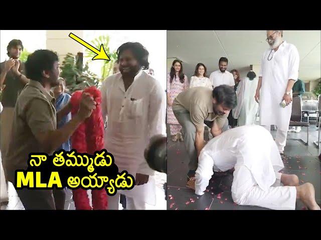 Pawan Kalyan Touches Megastar Chiranjeevi Feet | Mega Blessings To PSPK | News Buzz