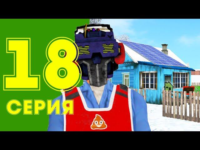 ЖИЗНЬ МАЖОРА в CRMP #18 - НАШЕЛ  ВЛАДЕЛЬЦА 4 ДОМА на РОДИНА РП (гта крмп)