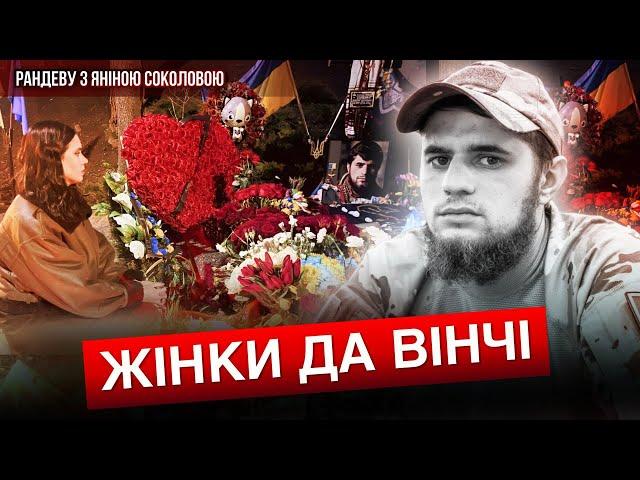 ПАМ’ЯТІ легендарного Дмитра КОЦЮБАЙЛА "Да Вінчі". СПЕЦВИПУСК Рандеву