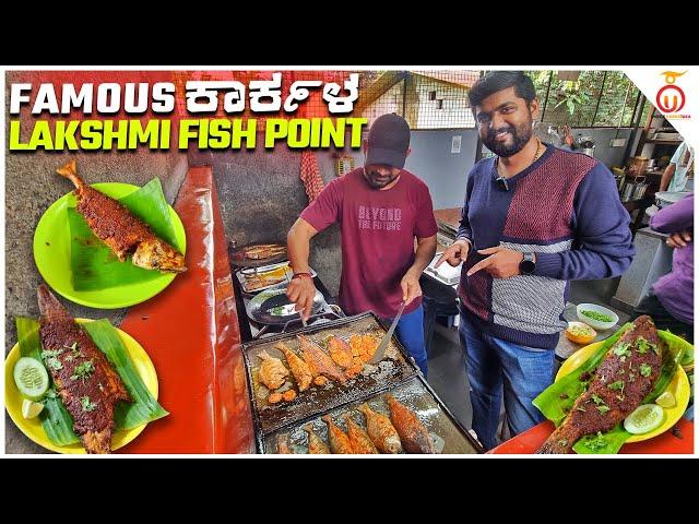 Famous Fish Tawa Fry @ Laxmi Fish Point - Karkala | Kannada Food Review | Unbox Karnataka