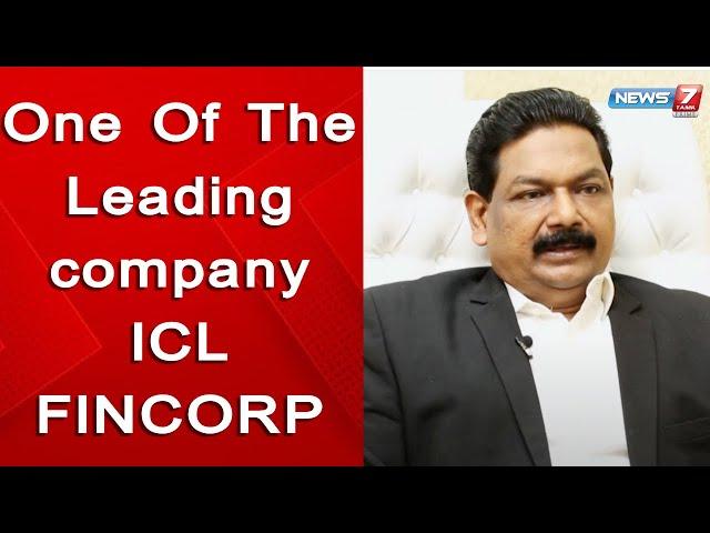 One Of The Leading company ICL FINCORP - Managing Director K.G.அனில்குமார் | வரவேற்பறை 2.0