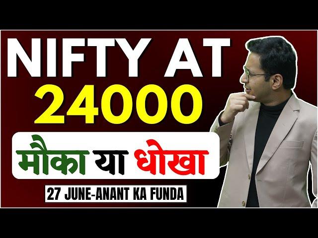 Nifty at 24000- What to do now? | Short market or buy more or book profit? | 27/06/2024