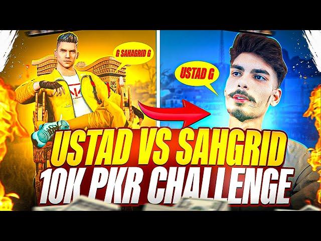 USTAD DC MUGHAL VS SHAGIRD DC BOOS 10k PKR CHALLENGE ROOM M24| DC MUGHAL IS LIVE