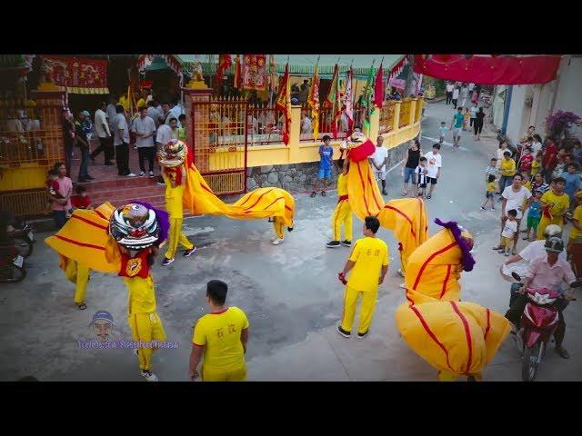 Múa Lân Sư Rồng ( Barongsai ) Múa Hẩu Cộ Ông Bổn Bình Dương 2019