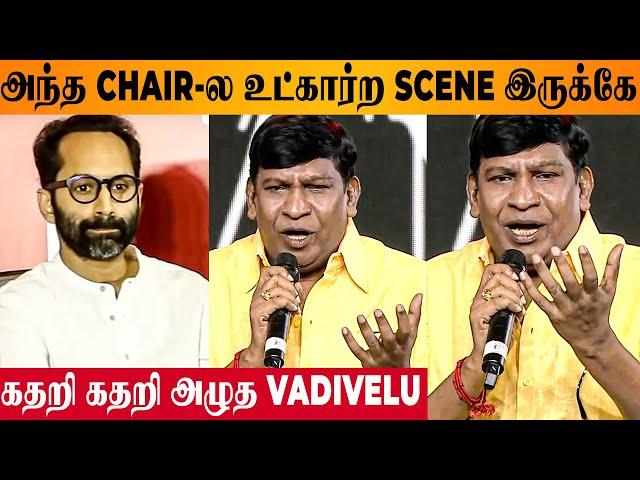 Maamannan Chair Scene  Vadivelu's Emotional Speech - Fahadh Faasil | Udhay | 50th Day Celebration