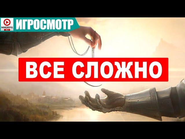 [СТРИМ] PAX DEI - Все сложно. STALKER 2 - Пресса поиграла. Level Zero: Extraction - ЧТО!? /MMORPG.SU